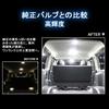 SUPAREE Toyota Hiace 200 Series LED Room Lamp Set Specially Designed for 4 Type/5 Type/6 Type Super GL Interior Light Explosive Light Custom Parts Whi