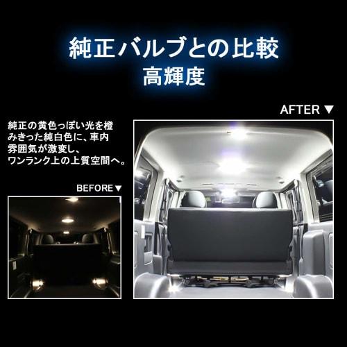 SUPAREE Toyota Hiace 200 Series LED Room Lamp Set Specially Designed for 4 Type/5 Type/6 Type Super GL Interior Light Explosive Light Custom Parts Whi