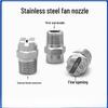 Industrial High-Pressure Stainless Steel Fan Spray Nozzle