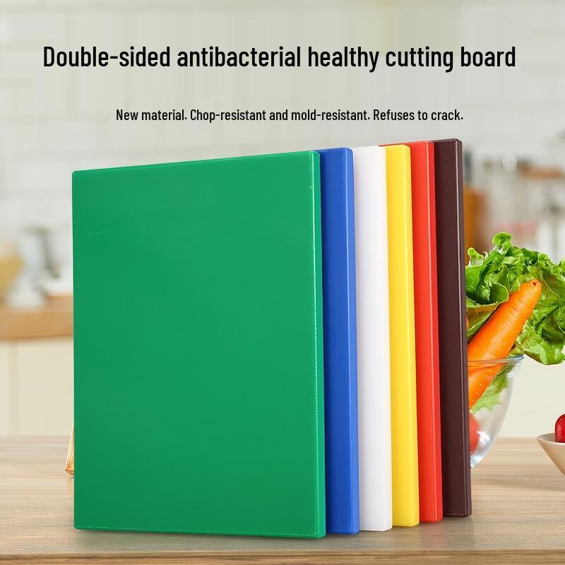 Miao Yue Square Thickened PE Antibacterial Chopping Board