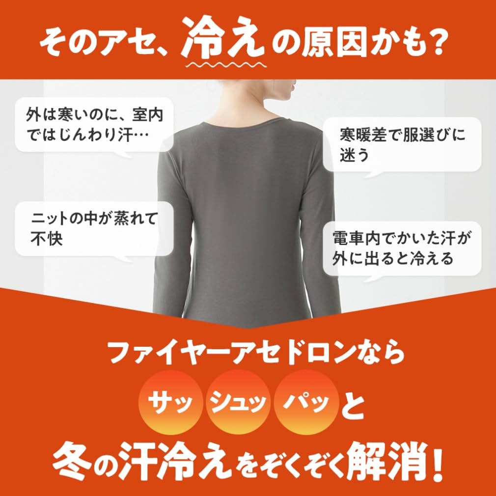 Gunze MH2048P Fire Acedron Short Sleeve Prevents Sweat from Chilling in Black Women's Innerwear, Thin, Moisture-Wicking, Heat-Generating, Winter,