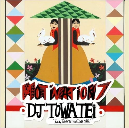 CD VARIOUS, TOWA TEI, CICADA, RINA OTA - MOTIVATION 7 compiled by DJ TOWA TE COCP34837 Japan ObiDance & Electronica Used