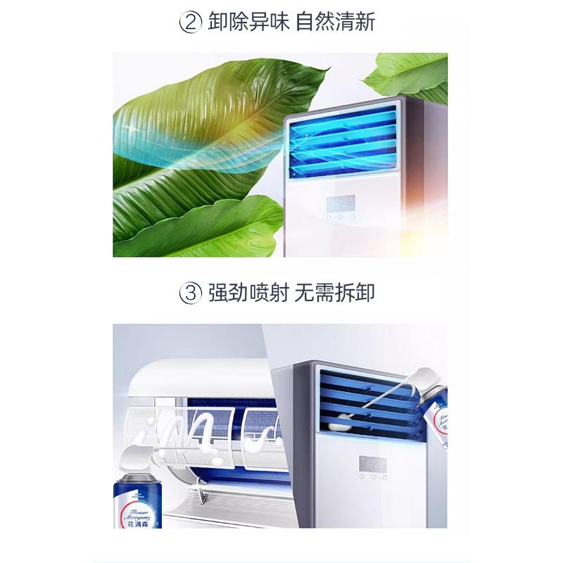 Household No Rinse No Disassembly Multifunctional Foam Air Conditioner Cleaner