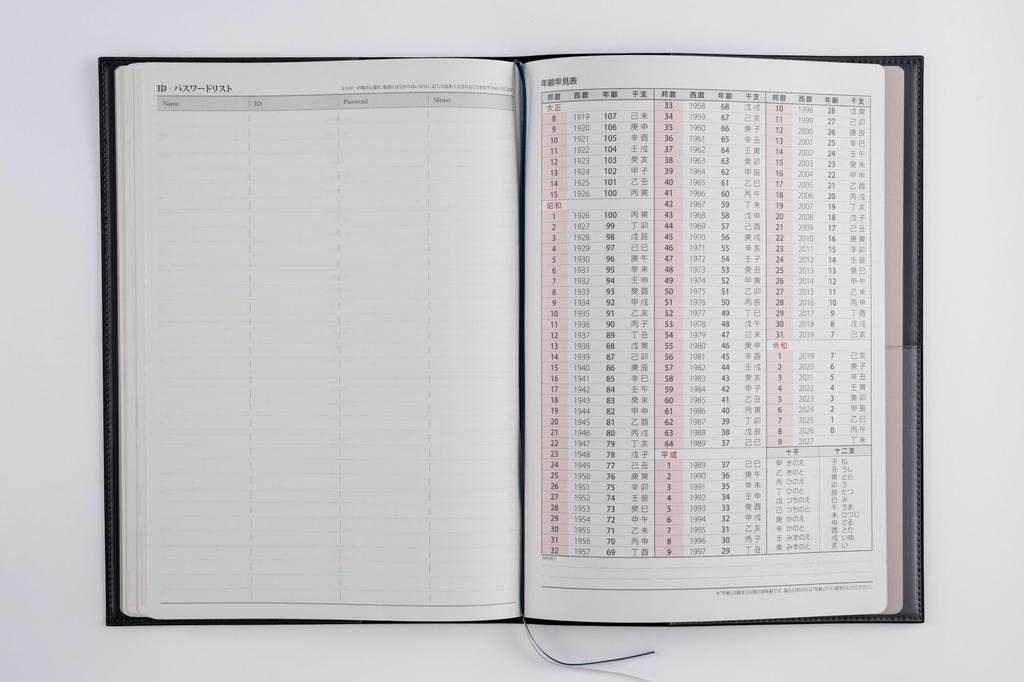 Takahashi 2026 B5 Weekly Desk 440 December Diary, Casual, Black, No. (Starts 2025)