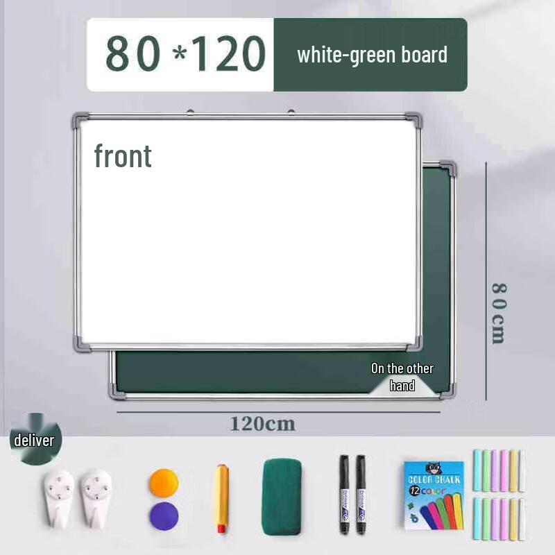 YiPan HC Magnetic Dual-Sided Teaching Board