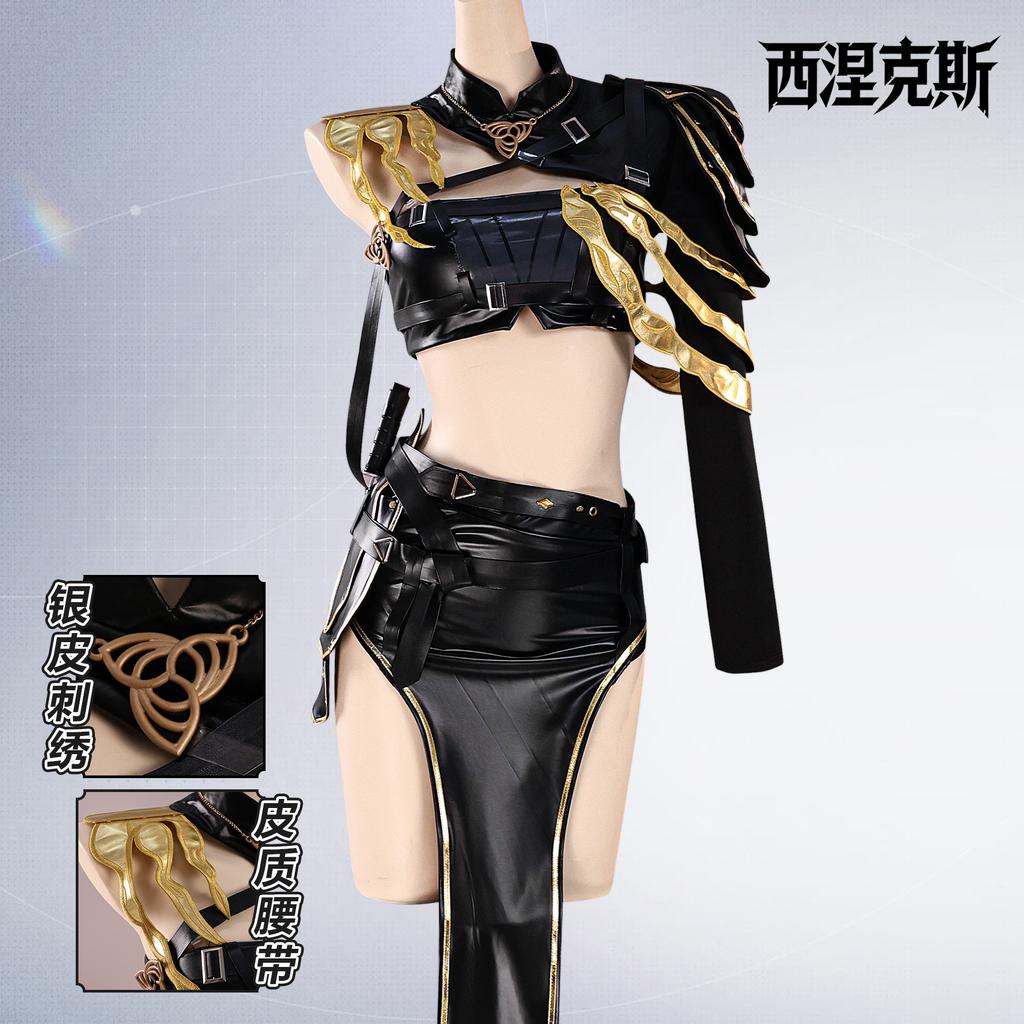 Game Path To Nowhere Sinex Cosplay Costume Uniform Halloween Carnival Party Christmas Play Role Clothes Clothing