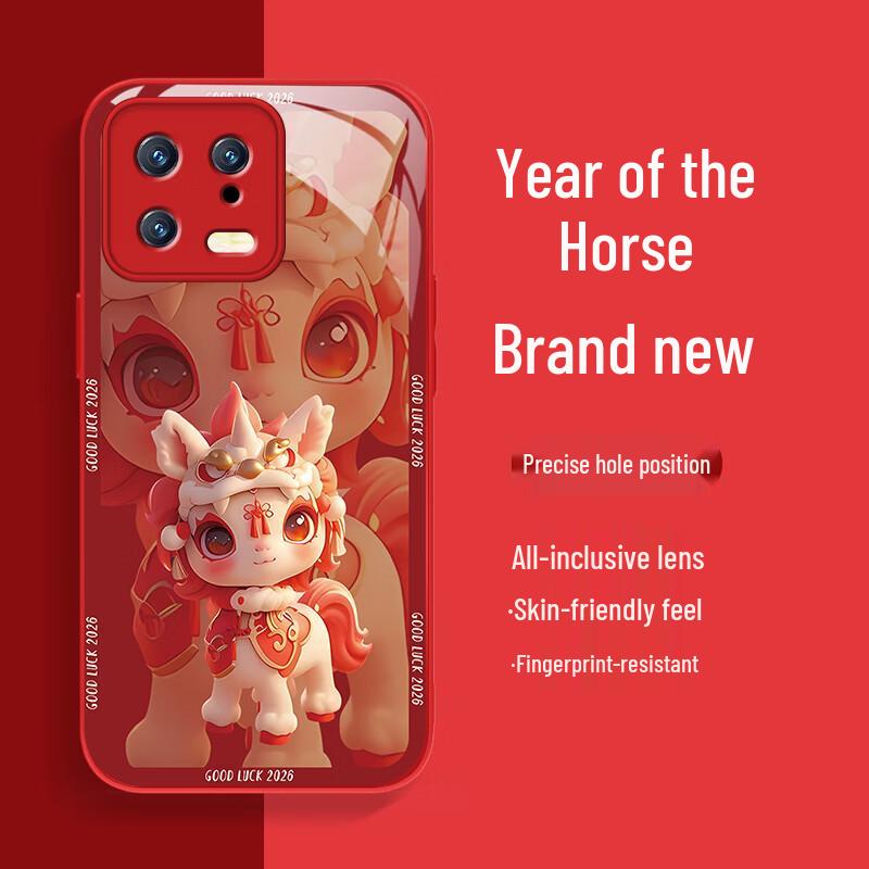 Чехол для телефона Xiaomi 13 Китайский Красный Национальный Тренд