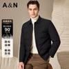 Lightweight & Non-Bulky 90% Goose Down Business Casual Men's Down Jacket