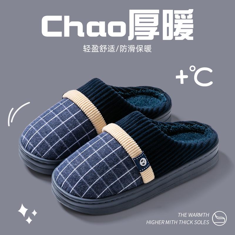 Household Wool Slippers Household Autumn and Winter Indoor Warm Thick-soled Cotton Slippers Winter 2025 New Baotou