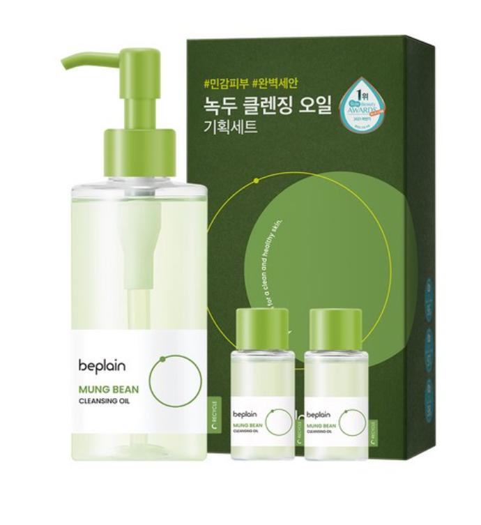 Beplain Mung Bean Cleansing Oil 240ml – Vegan Skincare, Extra Volume Set