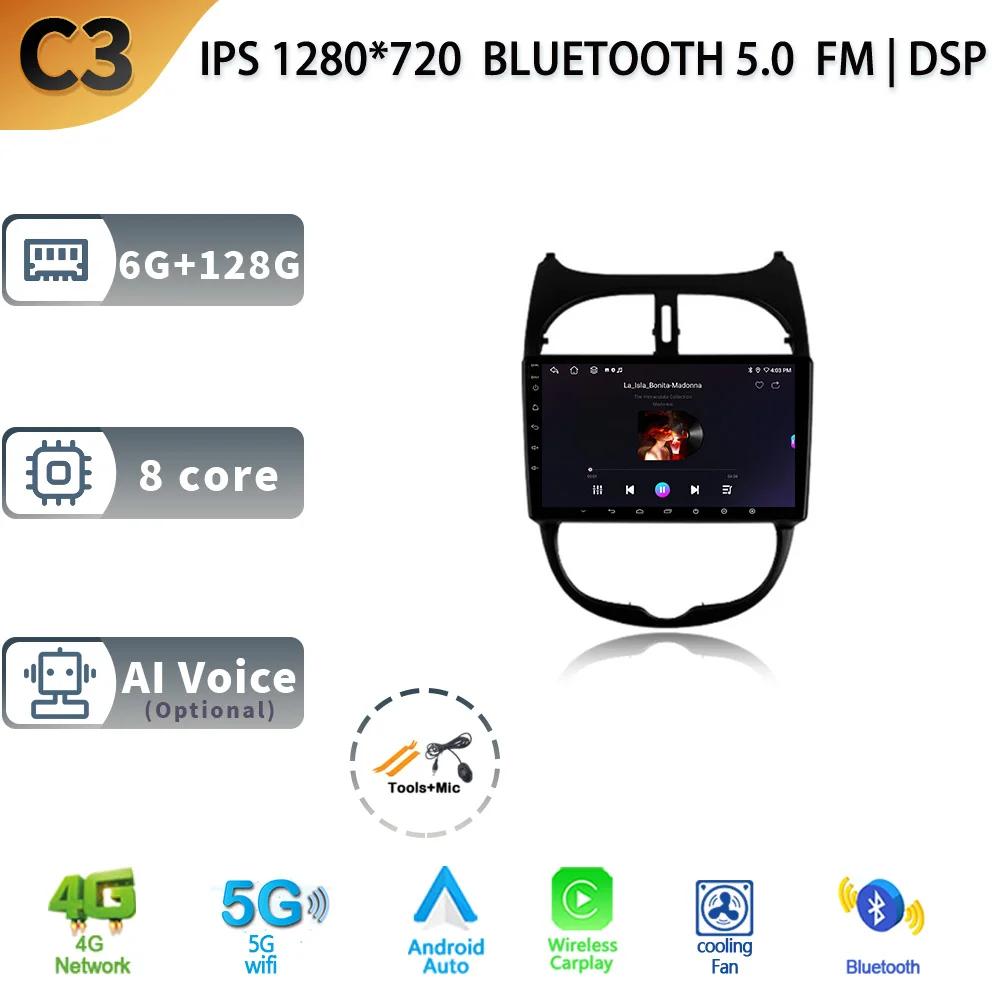 Android 13.0 For Peugeot 206 1998 - 2012 Car Head Units Radio Multimedia Navigation GPS Bluetooth Carplay Stereo Player Wifi 4G