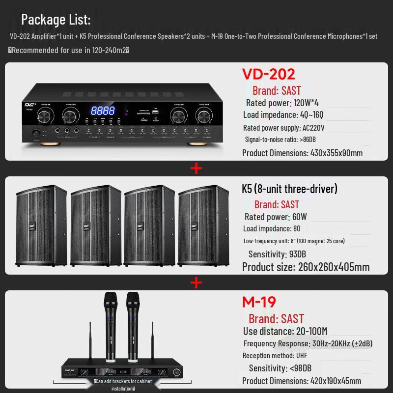 SAST 8-inch Conference Room Audio System Set CN Plug (adapter Included)