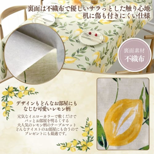 YUMISHE Tablecloth, Water-Repellent, Stain-Resistant, Stylish, Rectangular, Lemon Design, Easy To Clean, Nordic Style, Scratch-Resistant, Non-Slip, Fo