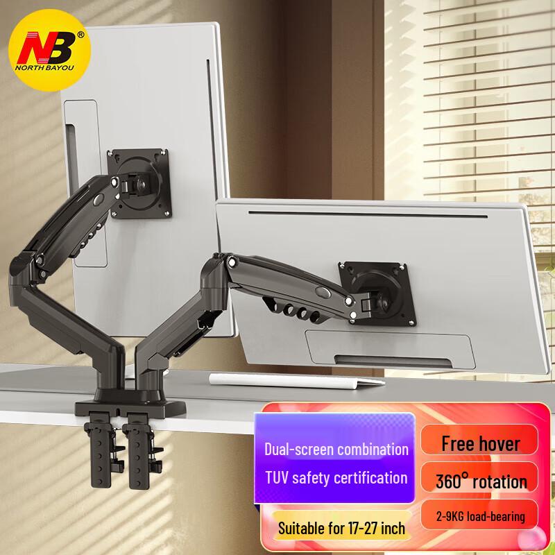 North Bayou F160 Dual Monitor Gas Spring Desk Mount