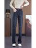 2024 Women's High-Waisted Straight Leg Wide-Leg Plus Size Jeans