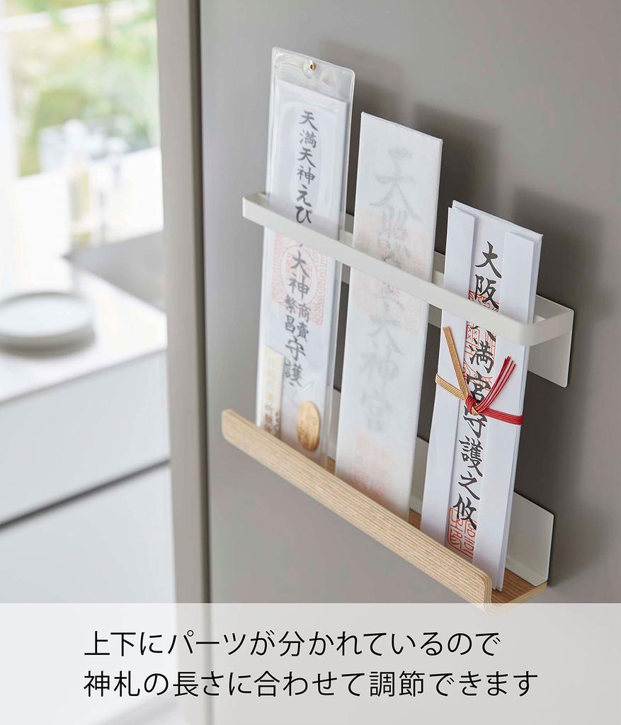 Yamazaki Magnetic Shinto Amulet Upper W25 X X Lower W25 X X Simple Shinto Amulet Hamaya 6110 Holder, Natural, Part Approx. D3.7 H4.5cm, Part Approx.