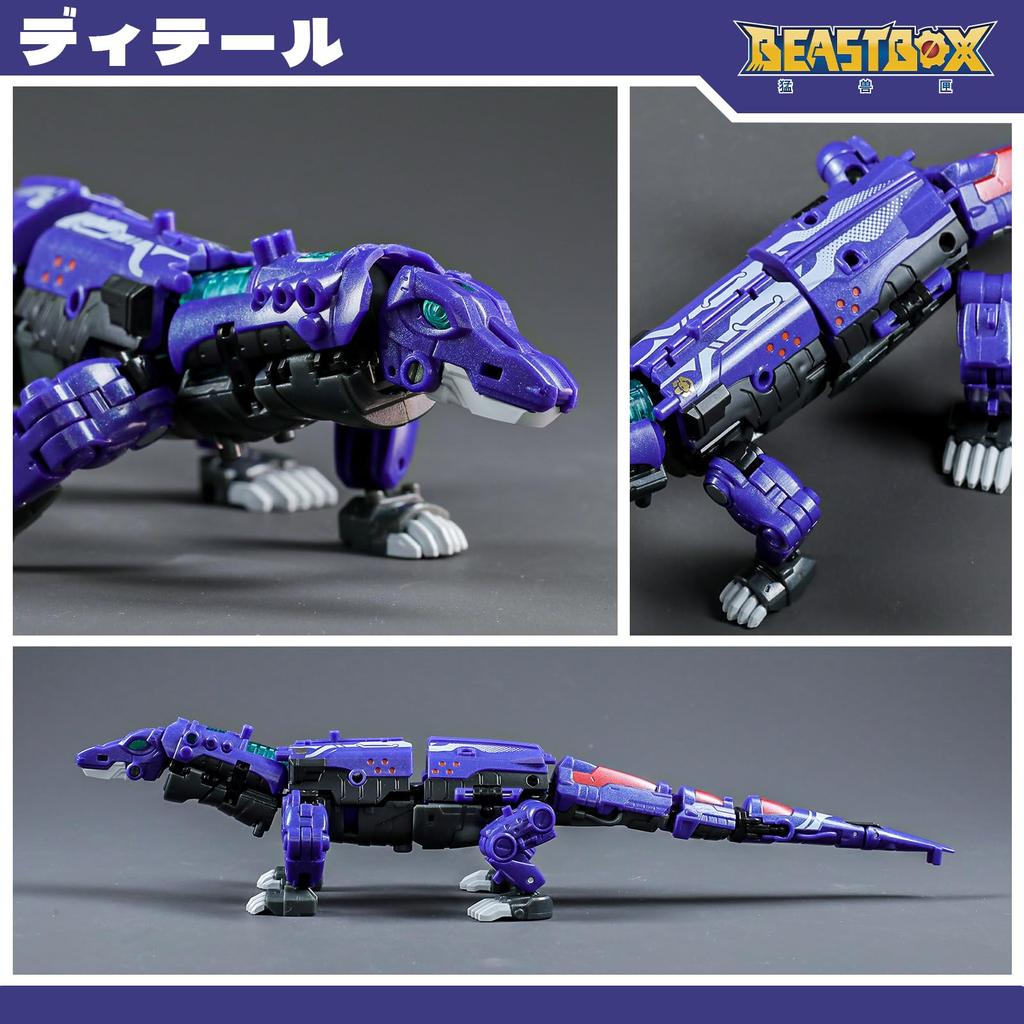 BEASTBOX 52TOYS KOMMANDO Transformabil Se transformă dintr-un Cub într-un Komodo Acțiune Foarte Articulată Se transformă într-un Mecha sau Fără Baterii Perfect