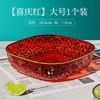 Fruit Plate Household Living Room Coffee Table Fruit Basin Snack Plate Light Luxury High-End Nut Plate Fruit Basket