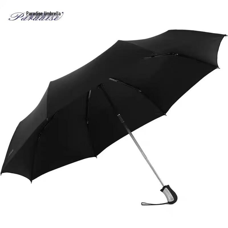

Heaven Automatic Sun/Rain Umbrella