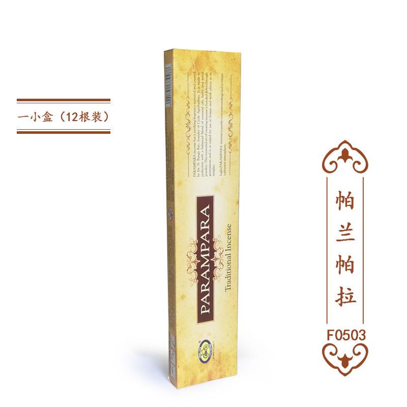 

Благовония, Король Агарвуда, Ароматерапия Истины, Шкаф, Насыщенный аромат и запах Palampala F0603 (1 small box of 12 pcs)