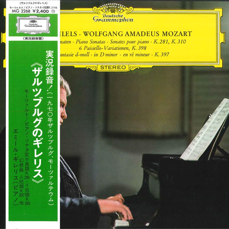 

LP Record EMIL GILELS Emil Gilels In Salzburg Mozarteum MG2268 DEUTSCHE GRAMM 1971 Japan Obi Classical