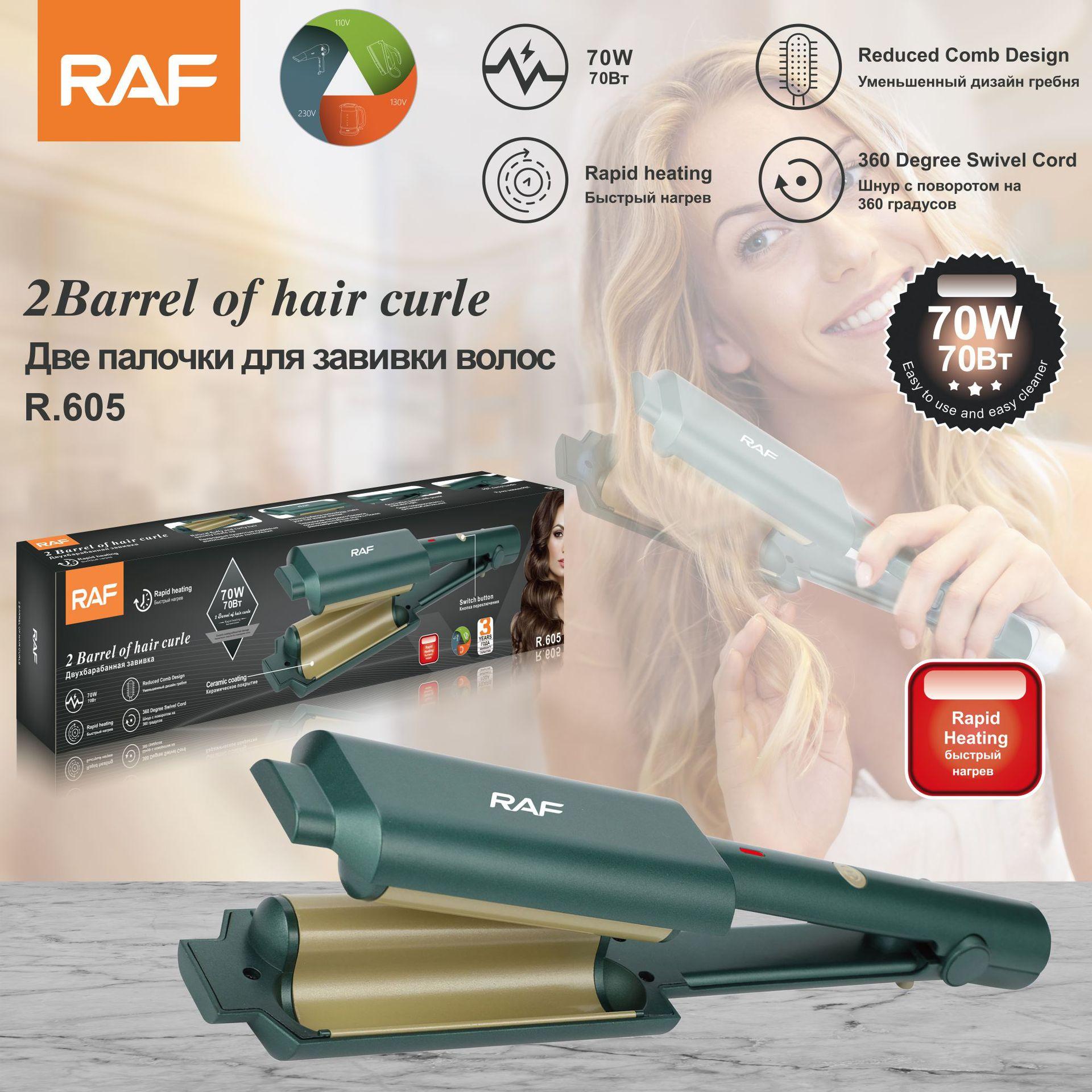 

Европейский стандарт RAF Cross border Curling Stick Chicken Rolls Stick Water Ripple Curling Machine Big Roll Chicken Rolls Head Lazy Person Splint R.605