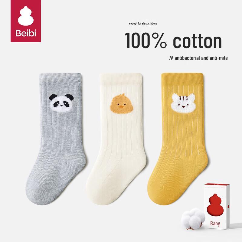 

Babe Infant 100% Cotton Mid-Calf Socks for Babies & Toddlers (Unisex) -1