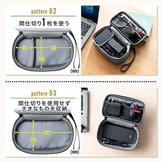Sanwa Direct Gadget Pouch Deep Type Dividers Travel Business Convenient Item Storage Navy 200-BAGIN019NV