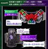 BANDAI CSM Double Driver Ver.1.5 Fuuto Tantei Edition Kamen Rider W