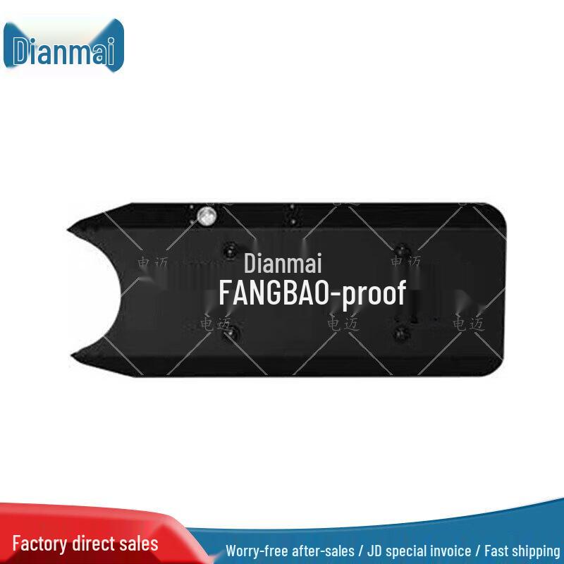 Dianmai Aluminum Alloy Patrol Arm Shield