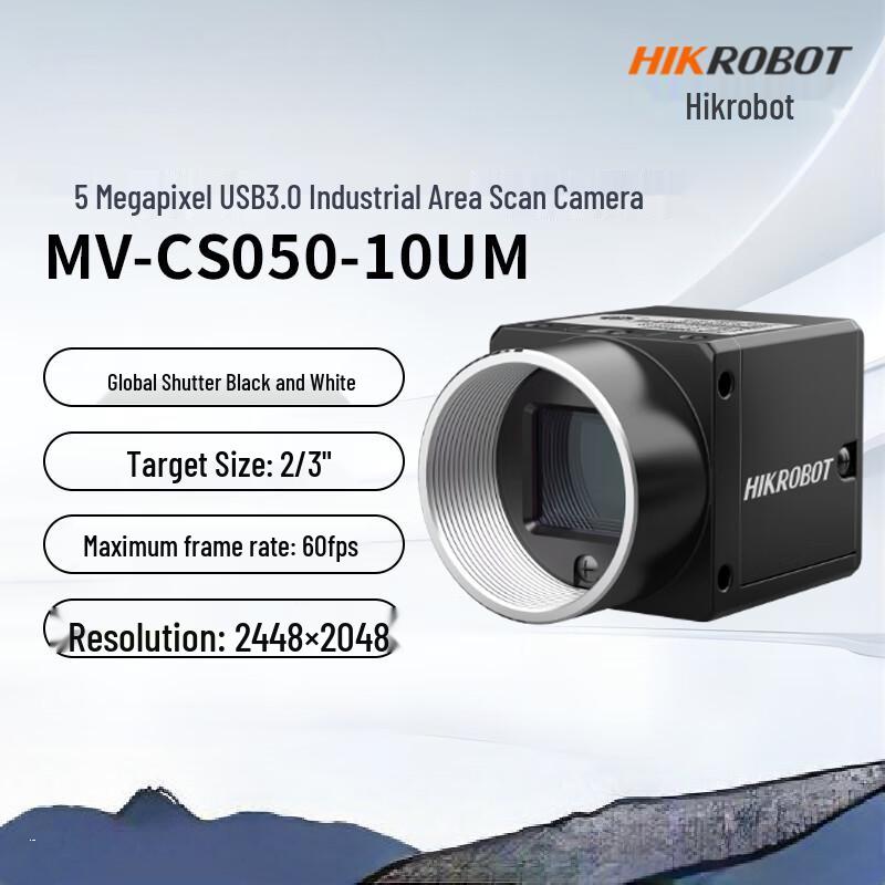 

HIKVISION 5MP Black & White Global Shutter Industrial Camera