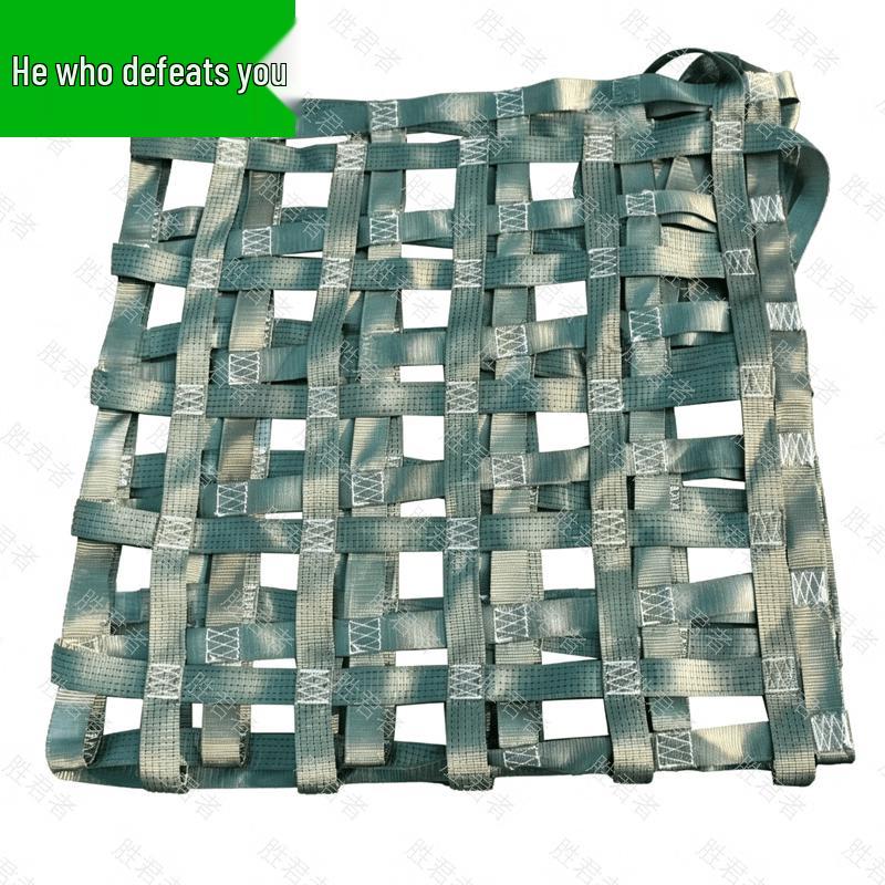 Shengjunzhe Military Green Flat Cargo Lifting Net