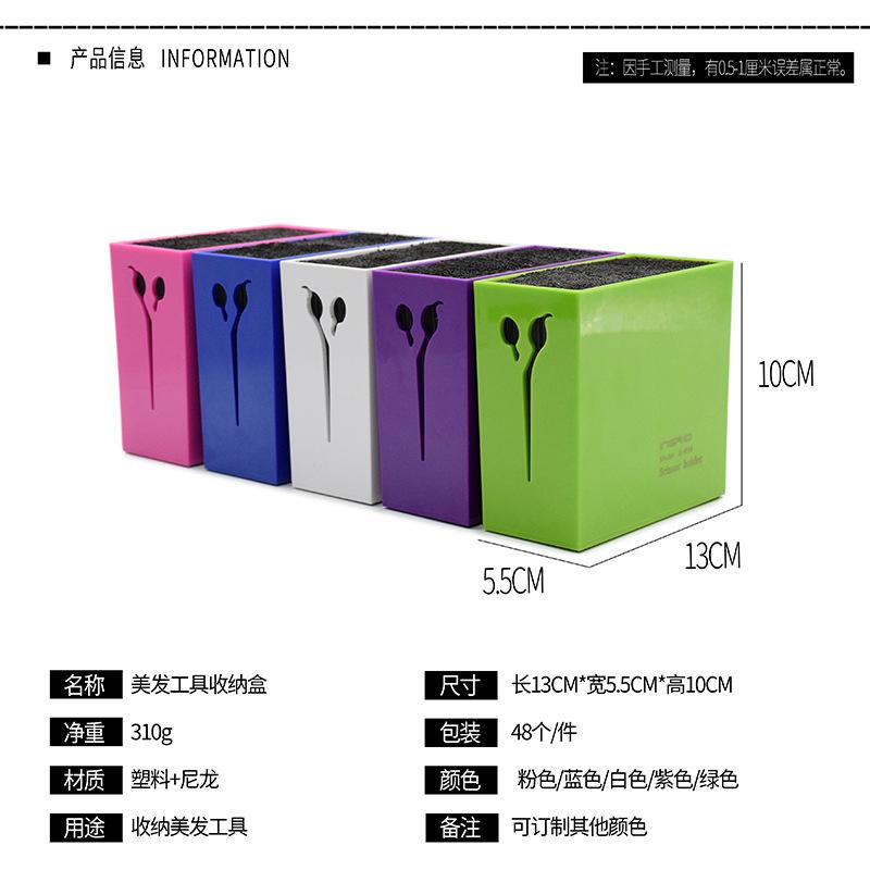 Cutie pentru foarfece de coafură pentru coafură profesională pentru coafură, pieptene pentru ac de păr, cutie organizatoare, instrumente de coafură, accesorii