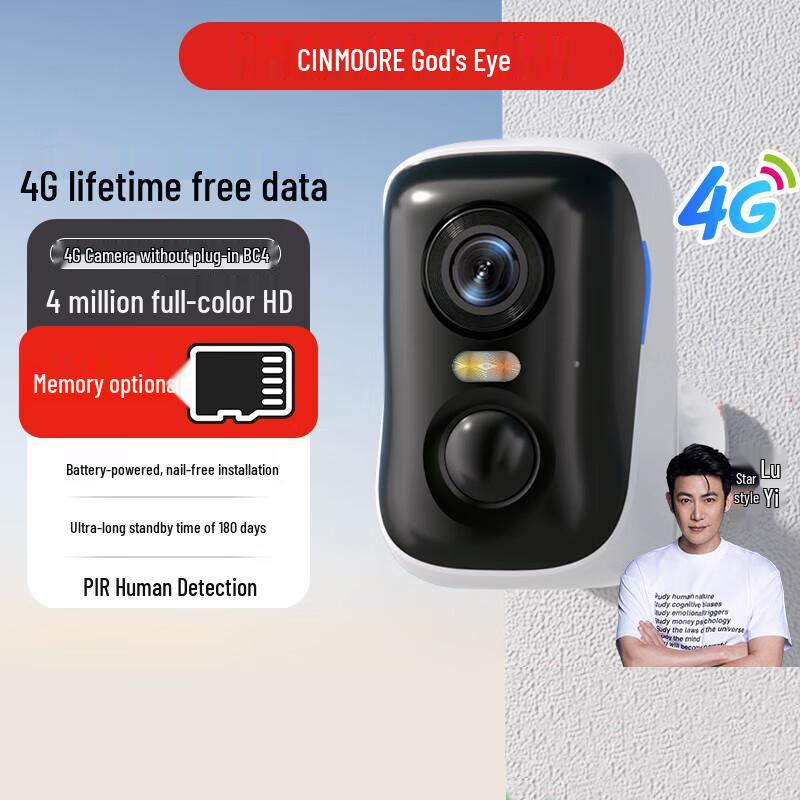 BC4 4G Cellular Outdoor Security Camera (CN Version)