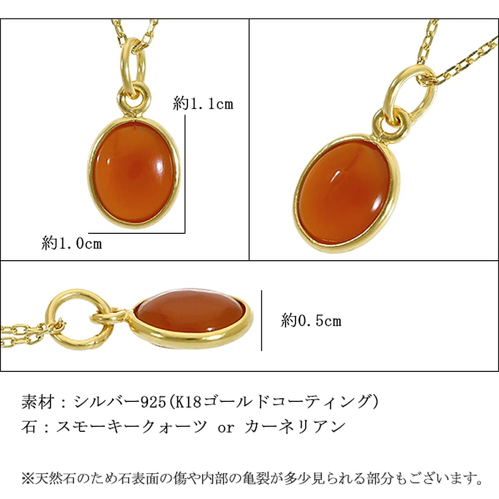 [Shinjuku Gin no Kura] Single Stone Necklace 45cm Carnelian K18 Plated Bezel Setting Simple Sterling Silver 925 18k Gold Women's