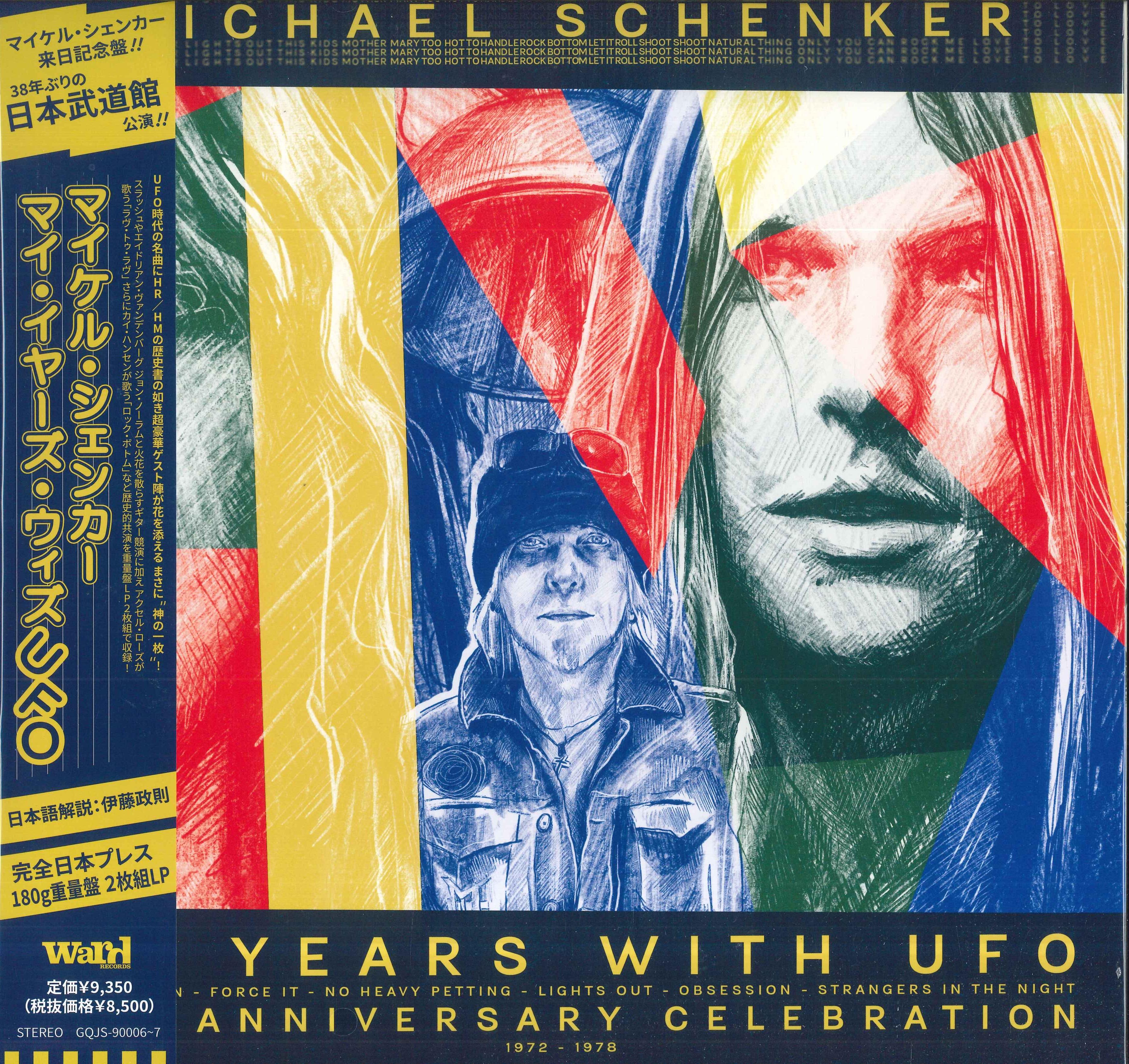 Виниловая пластинка MICHAEL SCHENKER My Years With UFO GQJS90006 WARD 2025 Япония Obi Метал