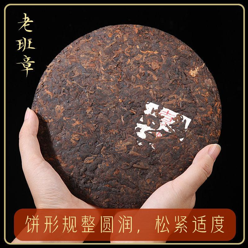 Чай Юньнань Пуэр Сырой чай Лао Баньчжан Земля Граница Пуэр Сырой чай 357г 357G — фото 4