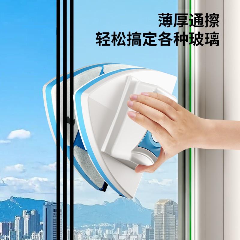 Double-Sided Magnetic Window Cleaner Home Use Thickened ABS Glass Scrubber Adjustable 5-50mm