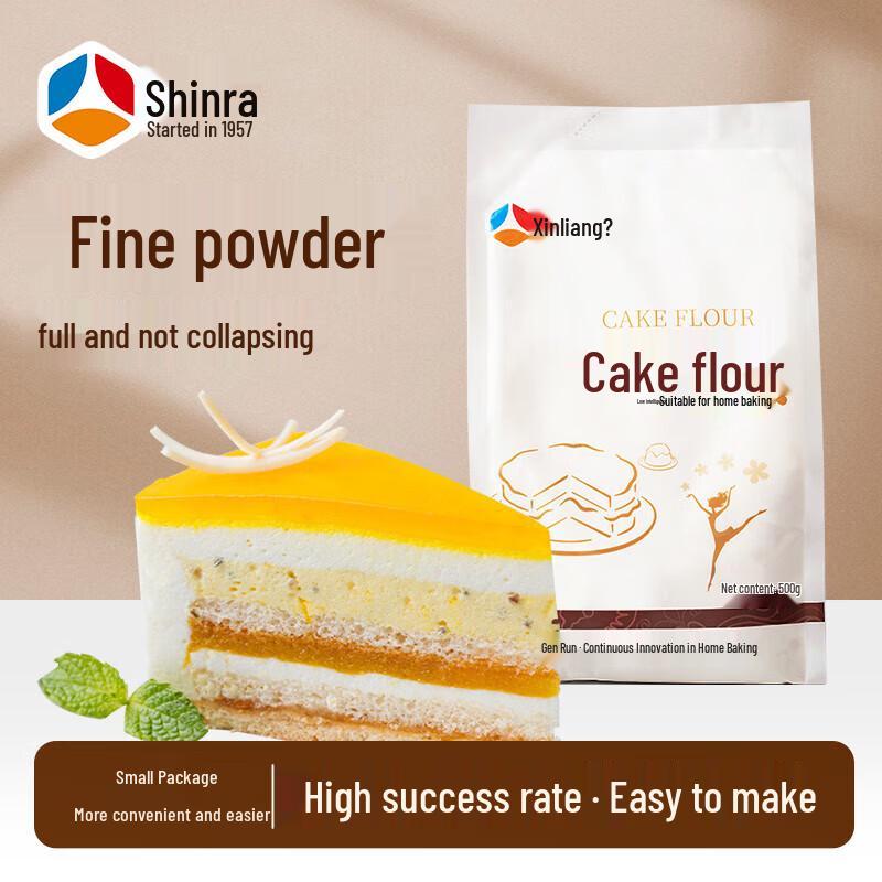 Xinliang Low-Gluten Cake Flour, 2x500g