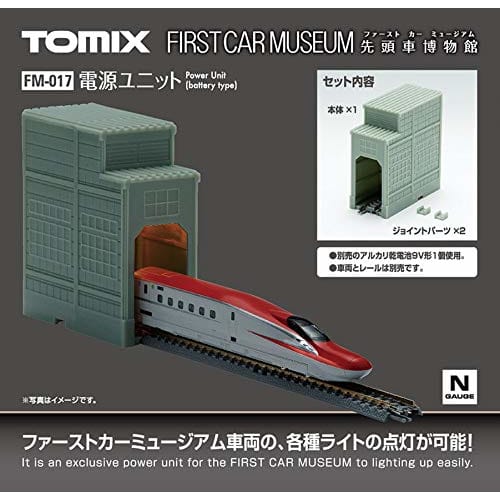 TOMYTEC TOMIX N Gauge First Car Museum Power Supply Unit FM-017 Railway Model Supplies
