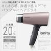 Panasonic Hair Dryer Ionity Quick Drying Large Air Volume Brown Tone EH-NE7G-T