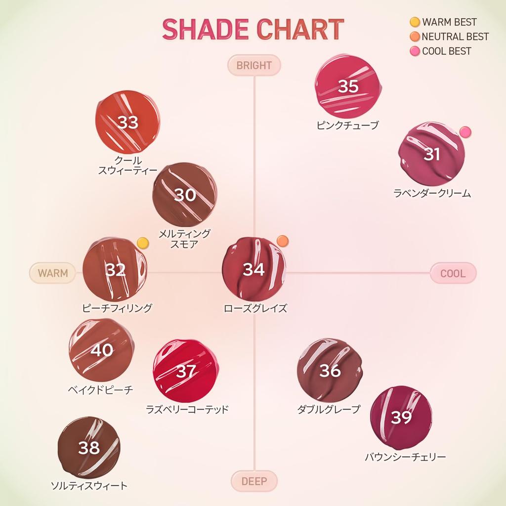 3CE Grazy Lip Glow Salty Sweet Lipstick