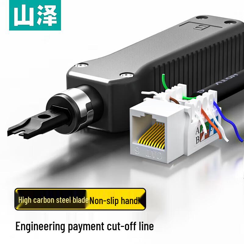 Shanze Network & Telecom Punch Down Tool