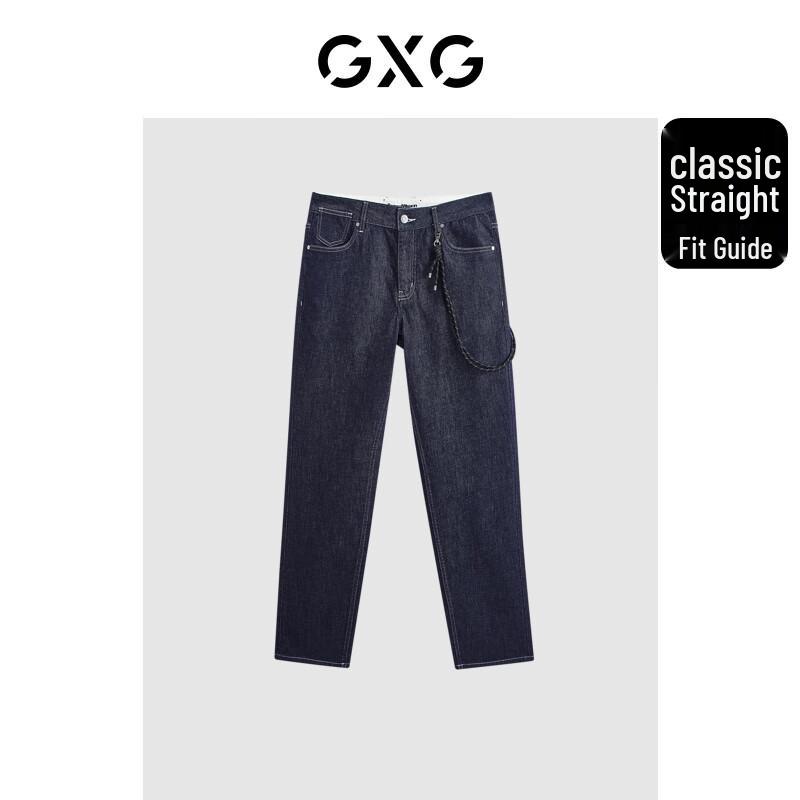 GXG Men's Dark Blue Straight Jeans