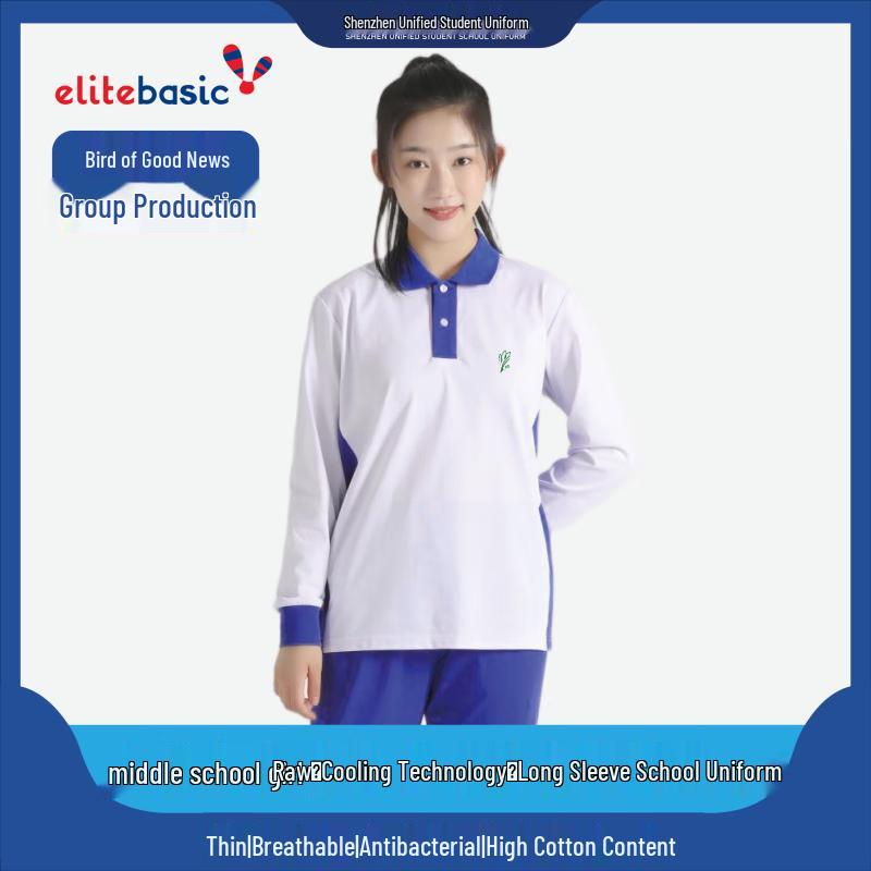 ELITEBASIC Girls  Thin Long Sleeve School T-Shirt 160