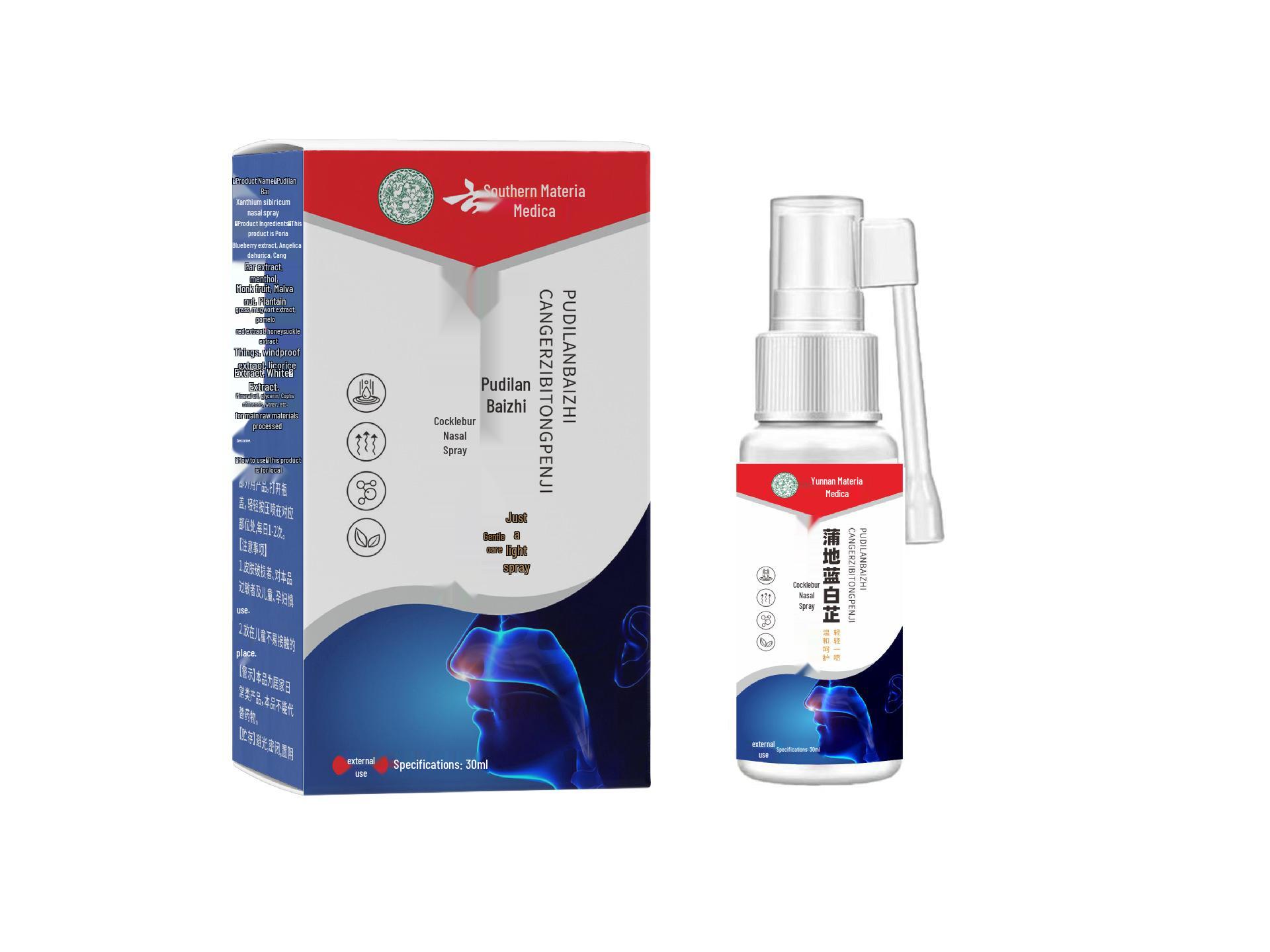 Спрей для облегчения заложенности носа Yunnan Bencao