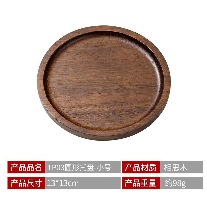 Japanese-style Acacia Wood Tea Tray Coffee Shop Tray Kitchen Home Fruit Serving Plate Multifunctional Tea Cup Tray