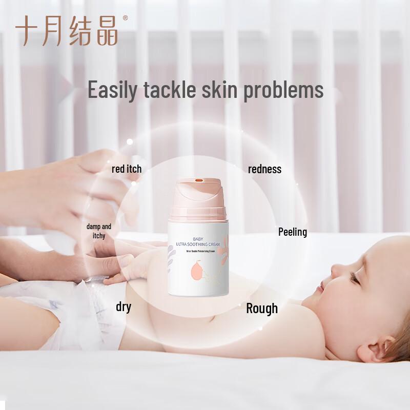 October Crystal Baby Intense Moisturizing Cream