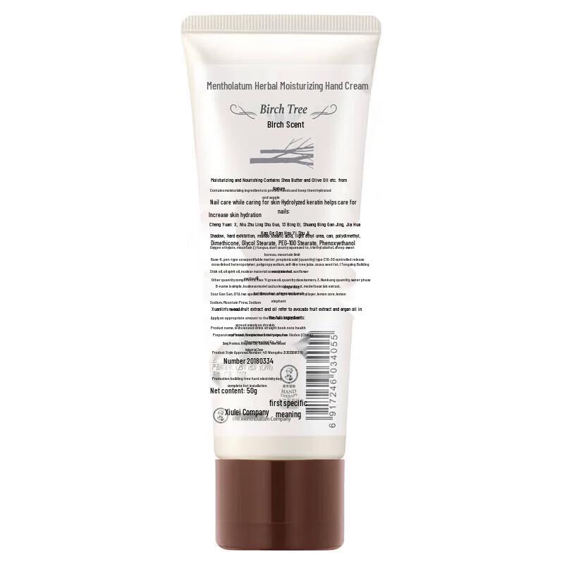 Mentholatum Herbal Source Hand & Nail Cream