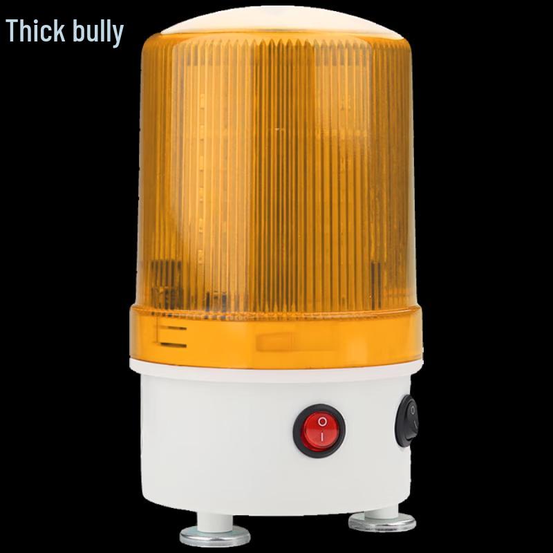 Houba Portable Rechargeable Sound & Light Magnetic Warning Alarm